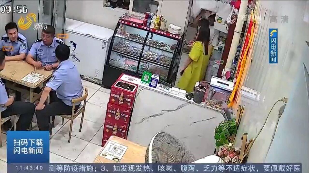 暖心!德州民警凌晨执勤结束到面馆就餐,热心市民悄悄为他们结账