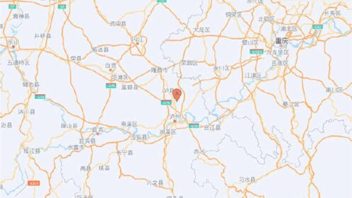 四川泸州市龙马潭区3.9级地震，重庆震感明显：居民在床上被摇醒