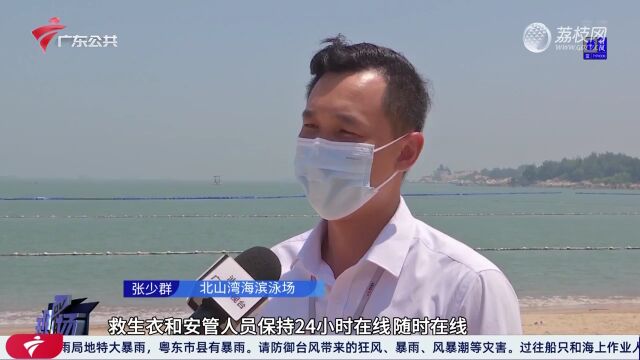 广东各地防御台风“马鞍”74个滨海景区提前关闭