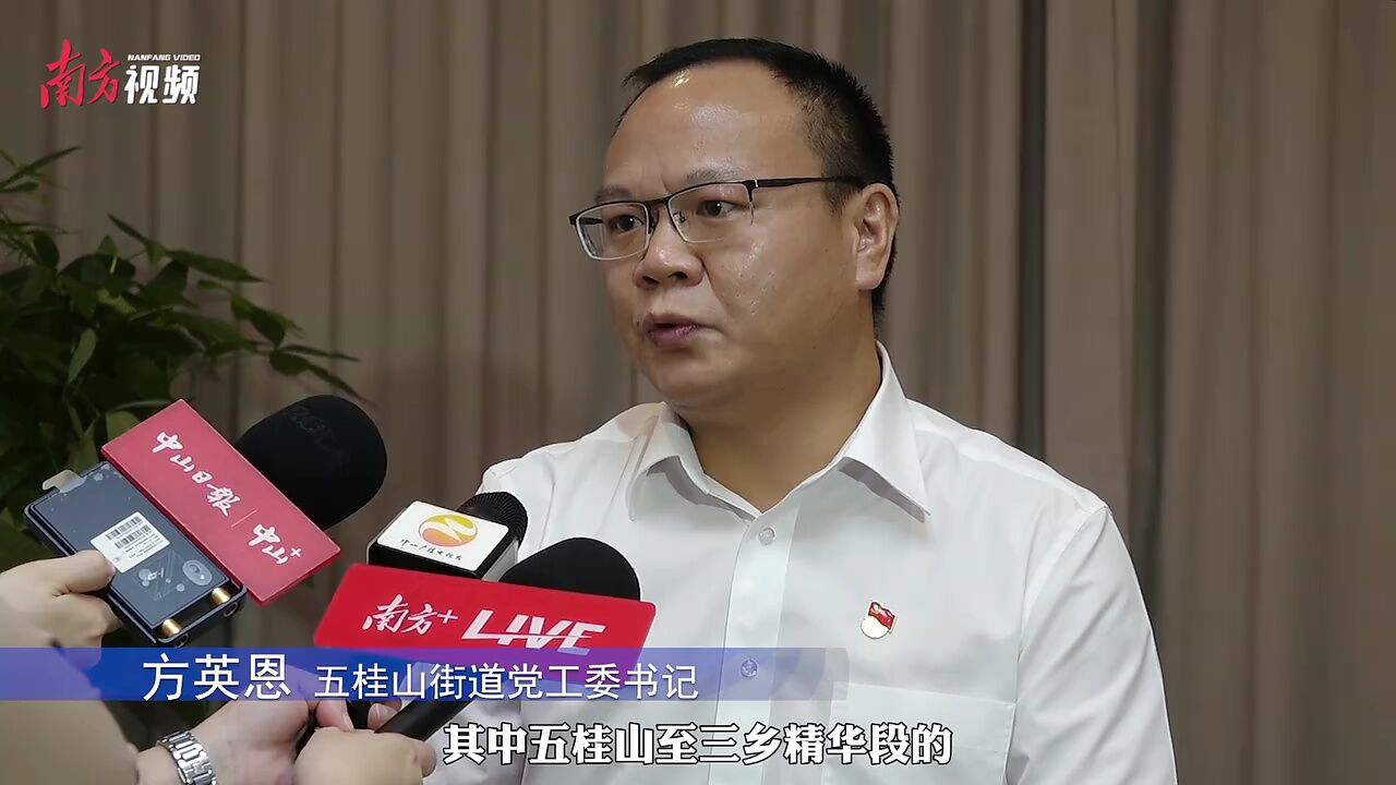 权威访谈|方英恩:高标准打造“湾区绿谷”,让湾区人民心向往之