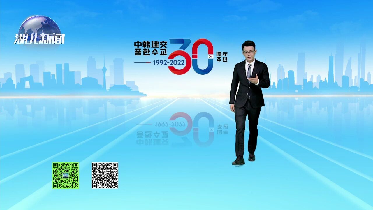 中韩各界举办活动庆祝中韩建交30周年