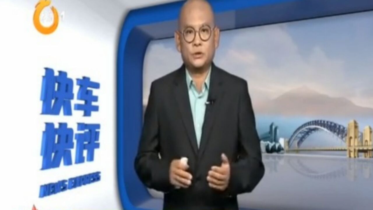 快车快评:公用事业暖心服务,为投资太原增添亮色