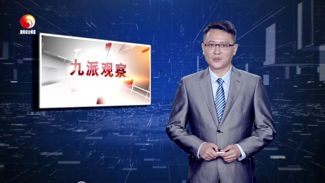 【九派观察栏目第七十一期】创文督查抓落实 社区环境有改善