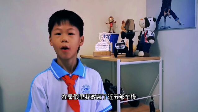 开学啦!博才洋湖小学开讲思政第一课,校长送了三句话