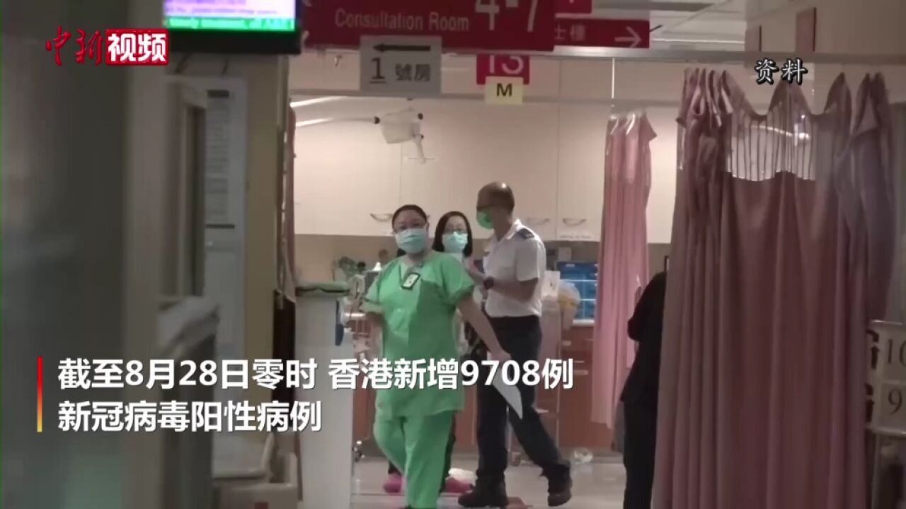 香港医管局辖下部分普通科门诊即日起暂停或减少诊症时段