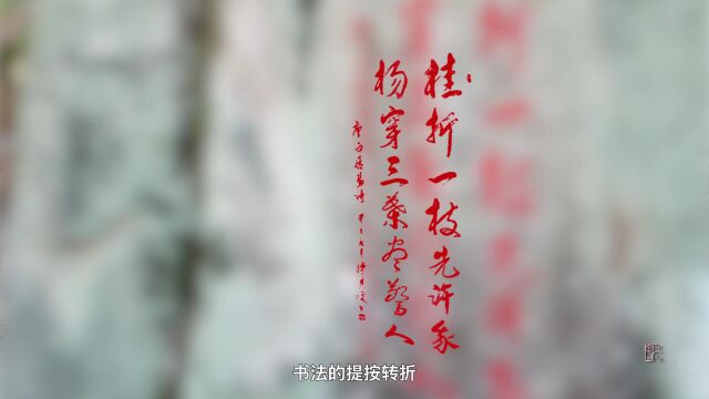 文化人物陈其旋(三)