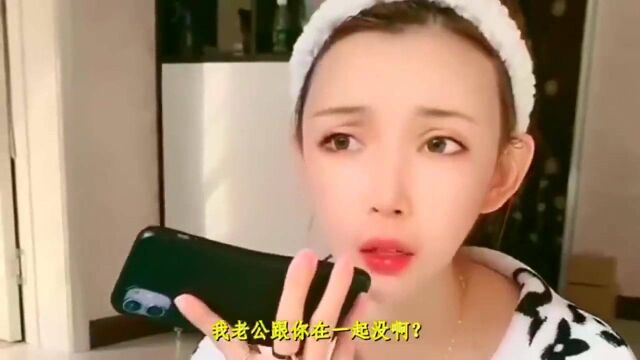 老公的兄弟是什么意思?