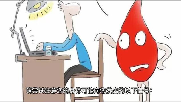 睡眠不足的六个迹象,你有吗?