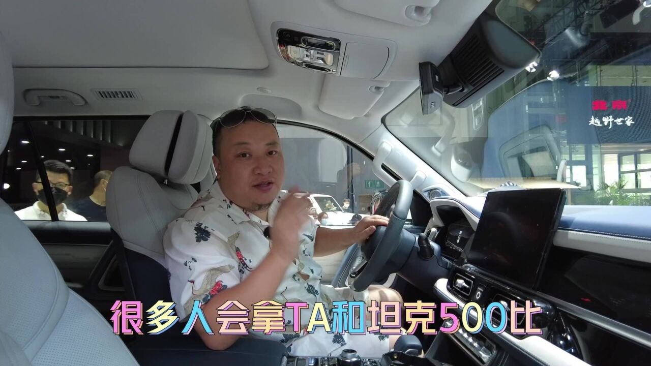 猜车!块头感不输坦克500,你知道这是哪款车吗?