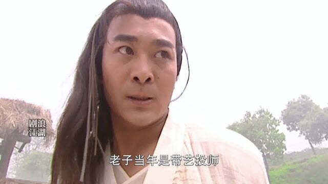 连城宝藏现身天宁寺引发争夺,狄云与水笙隐居雪山迎来大结局