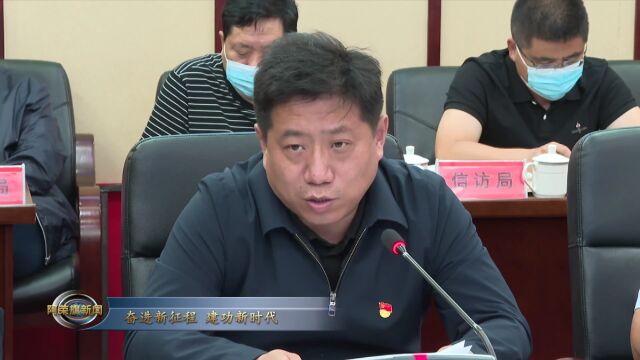 宗哲主持召开旗政府第十次常务会议