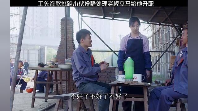 结局很精彩~点击《上方链接》可免费看完整版