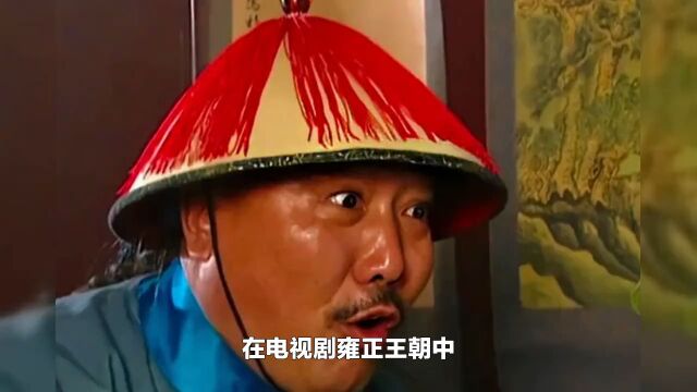 雍正王朝:在山西调查诺敏时,图里琛为何有意说出其粘杆处身份?