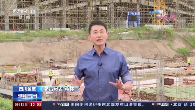 中国网络电视台这座城正青春丨四川金堂:交通助发展 县域经济驶上“快车道”