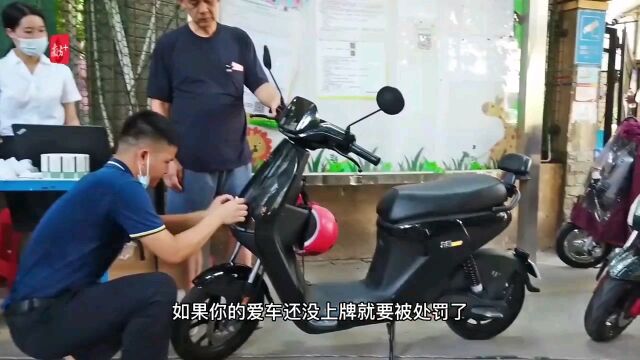 高新兴视频广州电动自行车上牌有那些黑科技