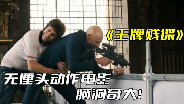 调音师电影完整版 s640x360?max_age=7776000