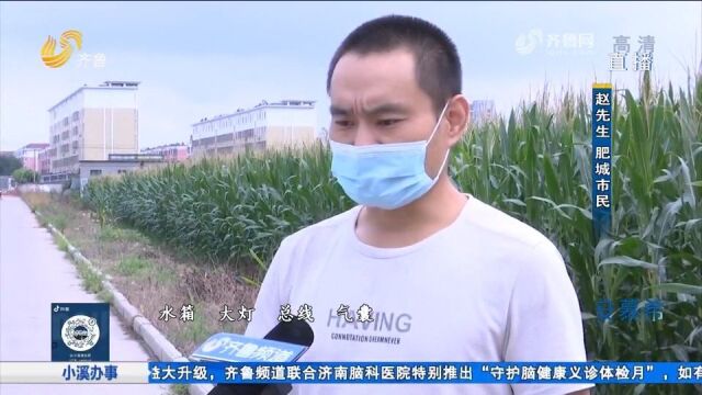 新车被撞受损严重,市民申请保险公司代位追偿,车辆维修却成难题