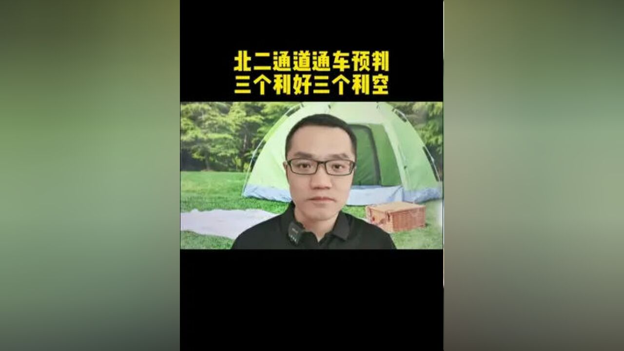 这条路通车时间终于定了!福州人盼了这么久,这是快盼到头了吗?#福州楼市 #城市建设 #刚需买房