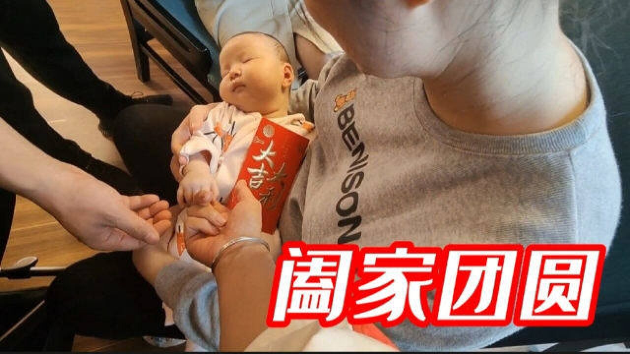 中秋大团圆!一大家子参加侄女的满月宴,家和万事兴!