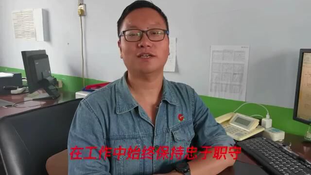 我是新矿青年 我为岗位代言(新矿电厂管理分公司光明热电)