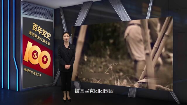 【红廉故事会】吴焕先无私无畏为革命