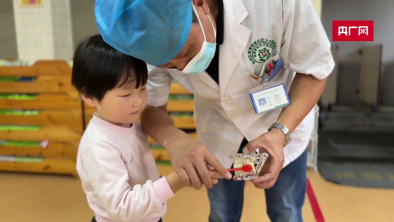 暖民心行动丨携手社区 萌娃护牙在行动