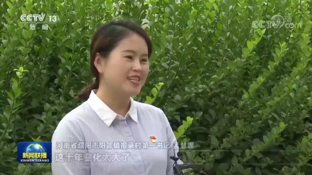 CCTV1【新闻联播】报道清丰