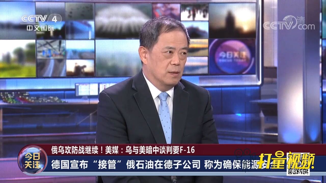 德国宣布“接管”俄石油在德子公司,是“没收”还是“托管”?