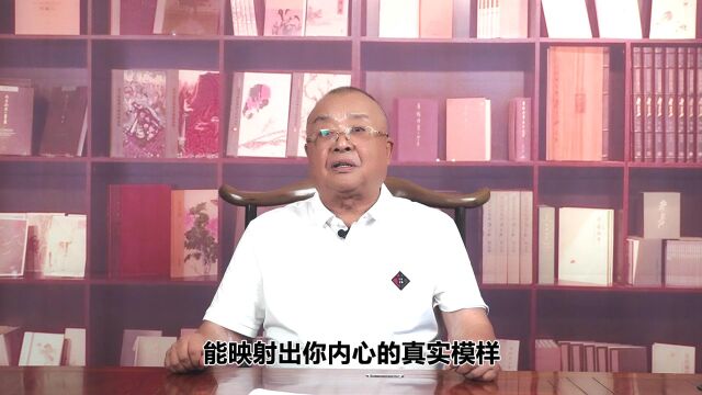 李计忠讲相学:相由心生,你的面相决定你的风水