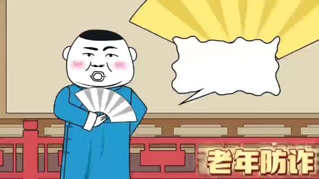 【网络文明】免费养老?