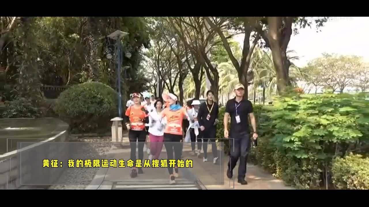 张朝阳科普小步高频的“物理跑步法”