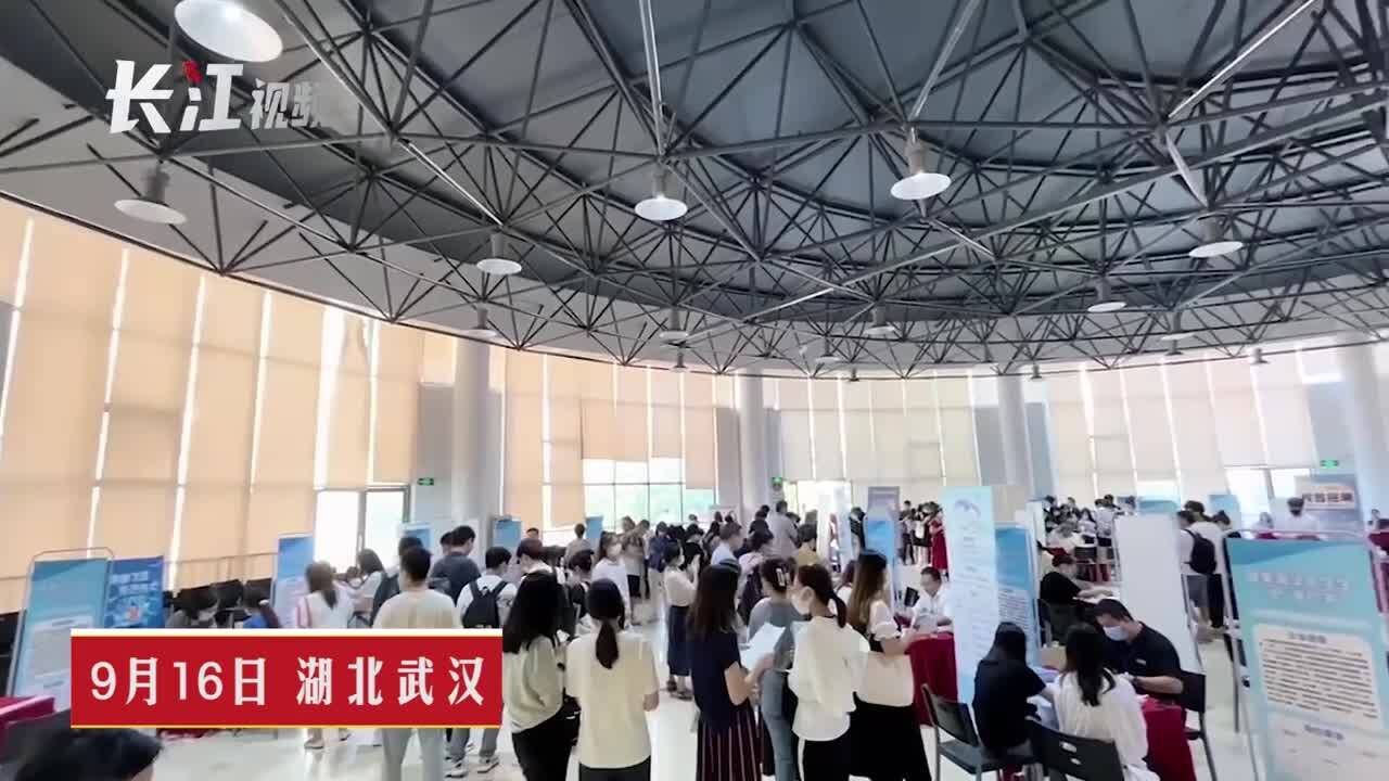 武汉2022年秋季校园招聘线下首场举行