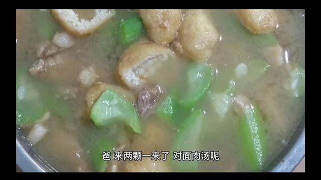 #爱生活爱美食 #平凡的日子里享受平凡生活