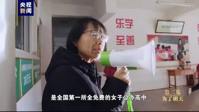 华坪女高张桂梅