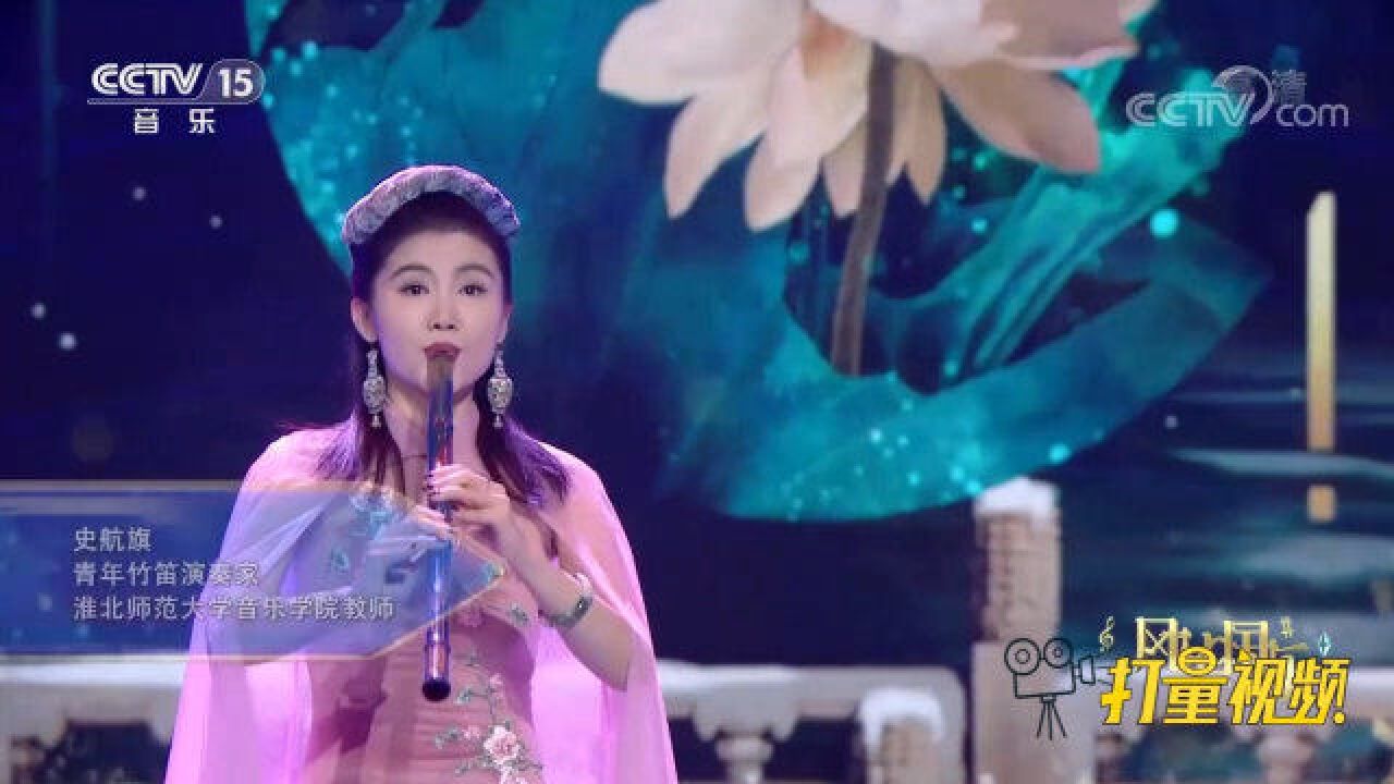 史航旗、何谐演奏《如梦令》,优美动听,简直太享受了