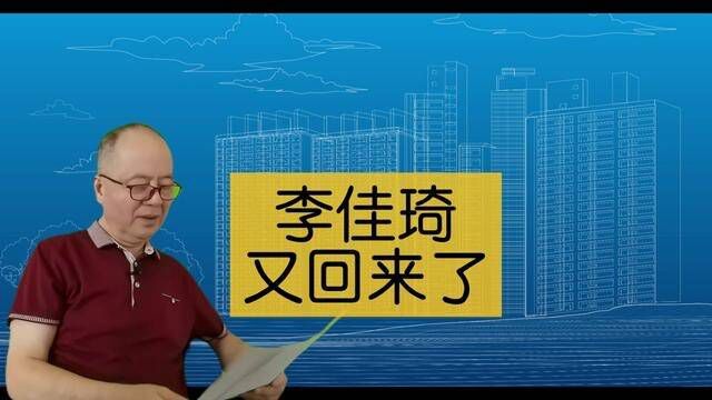 李佳琦回来了,粉丝热情抢购,三方共赢,皆大欢喜 #李佳琦 #干货 #经济