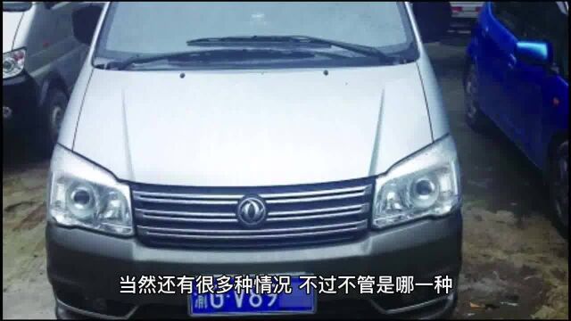 找车,寻车,车辆找回,全国找车