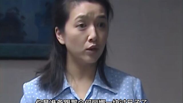 万树林和女徒弟被如烟捉J在床,多年婚姻以离婚草草收场