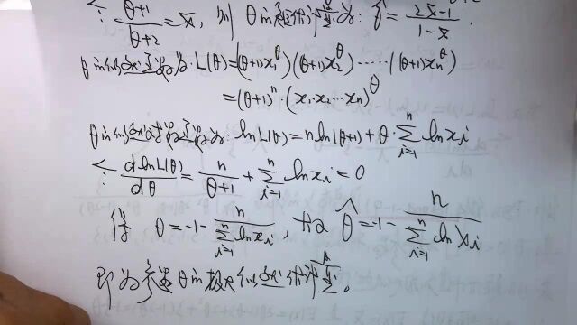 (1199)温田丁老师考研数学(连续型总体分布中的参数点估计真题二则)