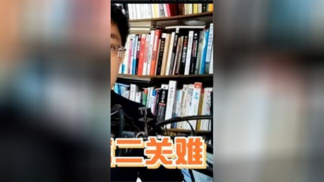 羊了个羊为什么第二关很难?互联网阻碍数据交互了吗