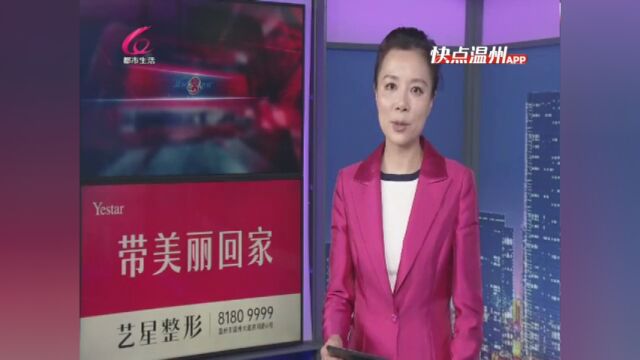 【温视频】实证千年商港! 温州(朔门)古港遗址考古发掘成果发布