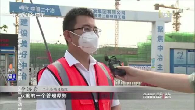 优势赋能助力长兴岛建成世界先进的海洋装备岛