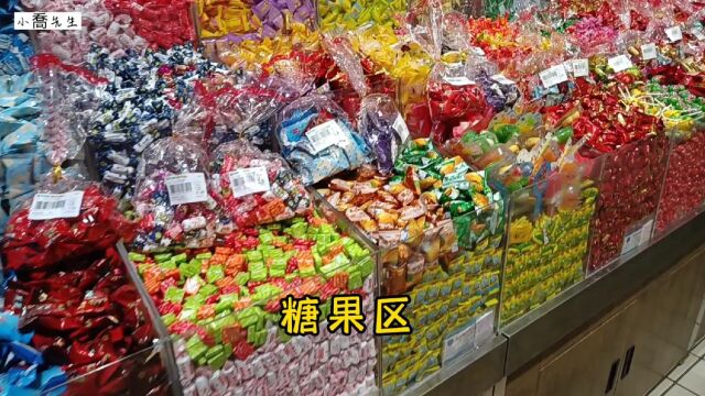 下班后来庆阳市逛百佳超市,琳琅满目的物品,太喜欢了!