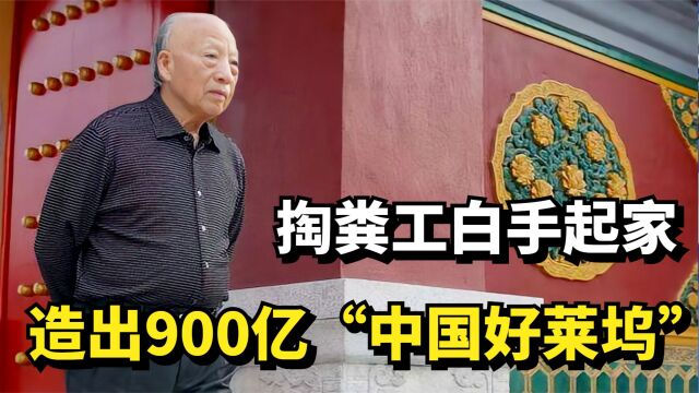 掏粪工白手起家,打造出900亿“中国好莱坞”,横店之王靠随缘?