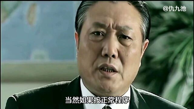 我本英雄:省长和市长的权力斗争,堪称官场利益争夺的巅峰时刻,全是套路