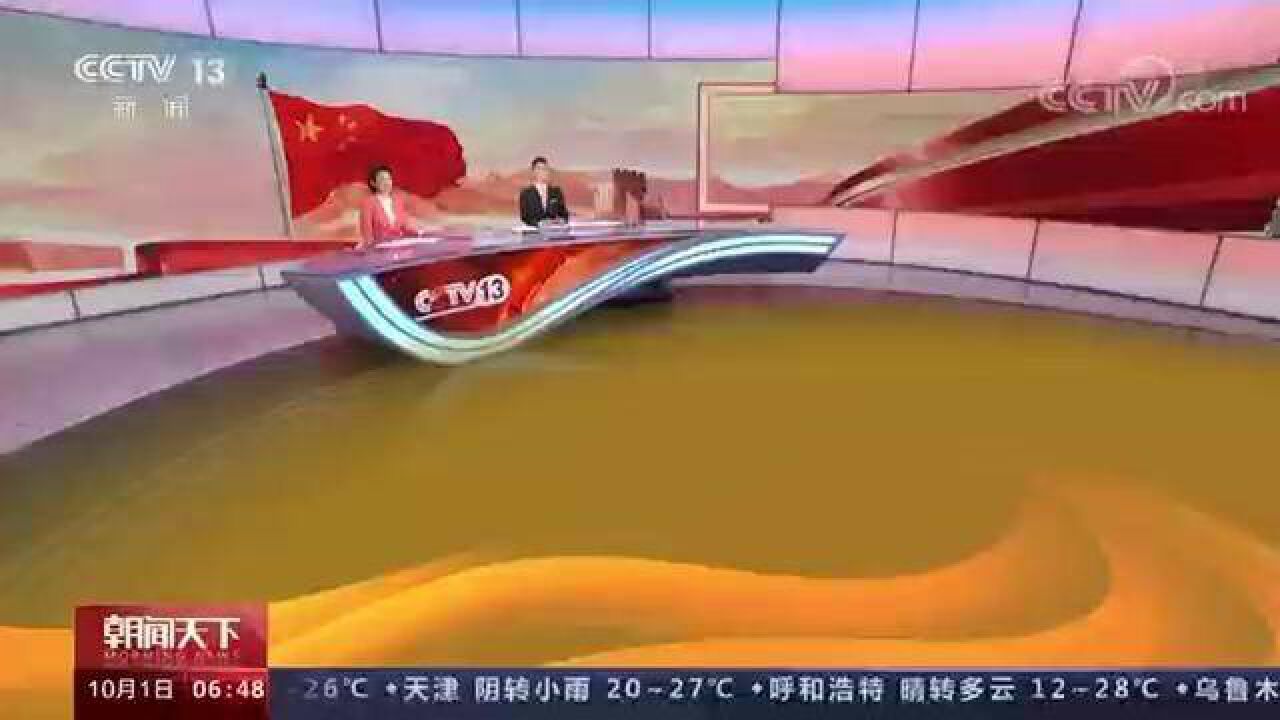 国庆假期在岗位丨头顶边关月 心系万家安