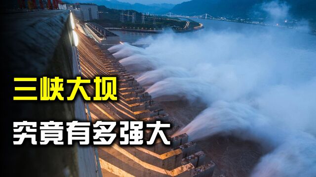 三峡水库有多强大?蓄水近20年,为何长江还会“上堵下涝”?