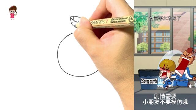 超哥教你学画画:未来的食堂