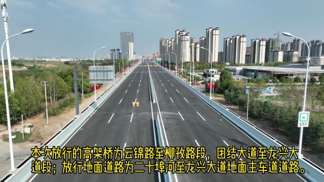 合肥三条道路国庆将迎来放行!