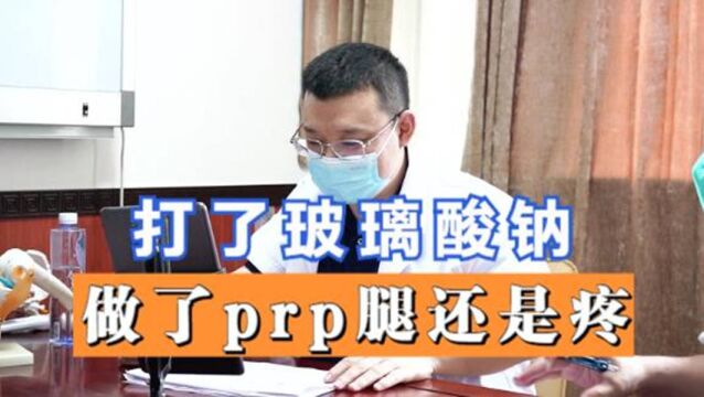 prp治疗需要抽多少毫升的血?